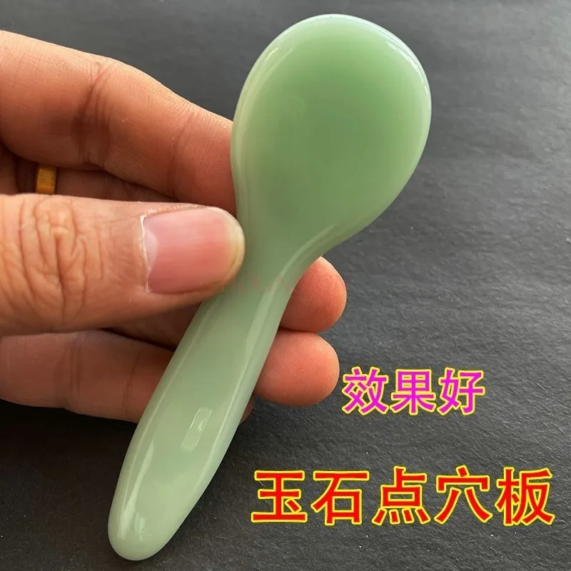 Beauty salon rib stick eye powder crystal scraping pen facial jade plate female facial massage point dial through scraping board