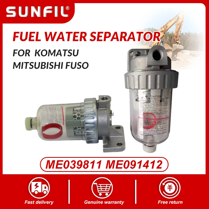 

ME039811 ME091412 6003119731 6003117610 СЕНАРКАТОРА ТОПЛИВНОЙ ВОДЫ ДЛЯ KOMATSU PC200-3 PC200-5 MITSUBISHI FUSO 6D22T