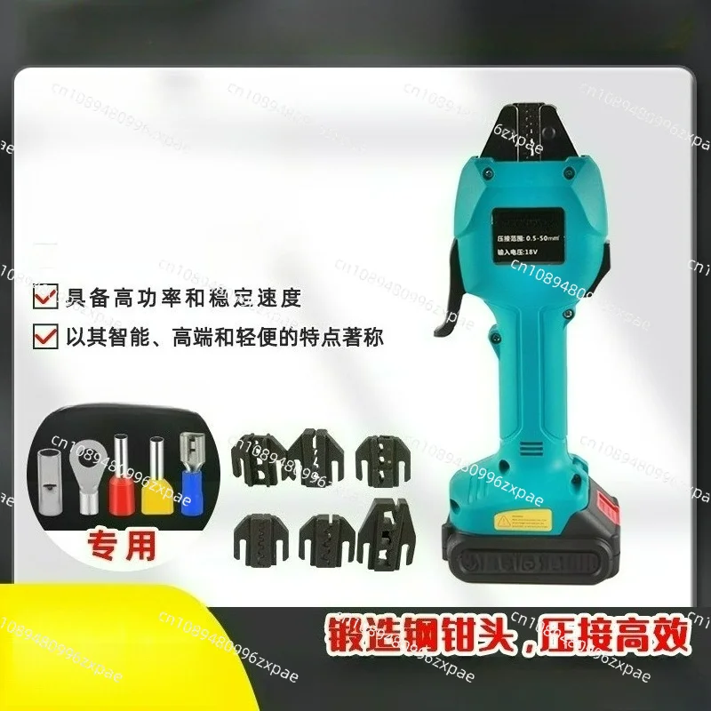 Rechargeable Mini Crimping Tool Electric Crimper Lithium Battery Cold Crimp For Pre-insulated Tubular And Bare Terminals