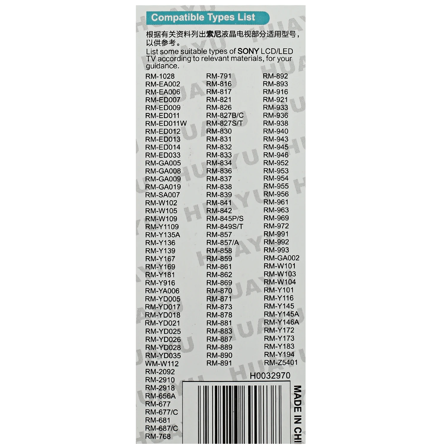 Universal Remote Control Use for Sony TV RM-Y139 RM-Y136 RM-Y169 RM-Y181 RM-D017 RM-EA002 RM-EA006/ED007/ED009/ED011 Controller