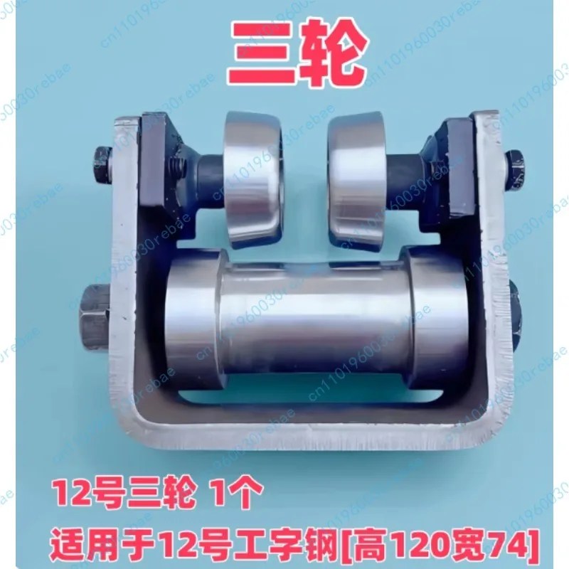 I-beam/h-beam guide rail specific pulley for goods elevators, lifts, and hoists - guide wheel