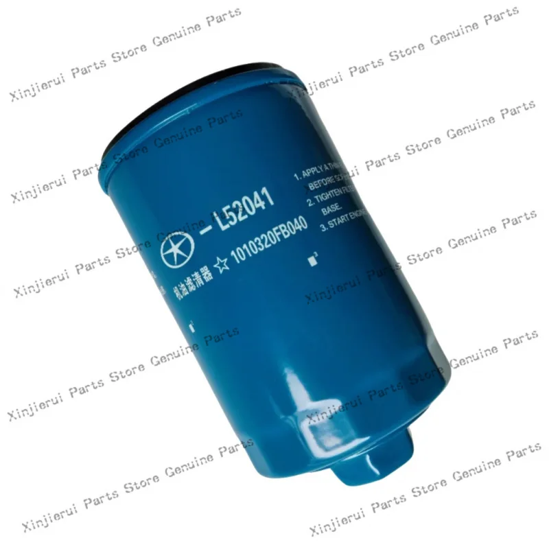 JAC 1.9T 2.0T diesel engine oil filter 1010320FB ; JAC Ruifeng/M4/M5/Xingrui oil filter 1010320FB040