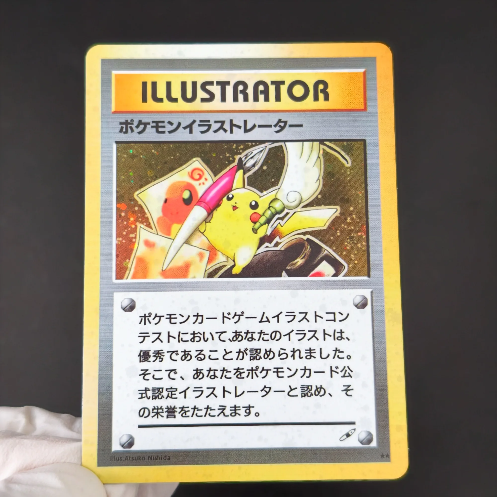 PKM Proxy Cards TCG  Illustrator Birthday  Flying  Vintage Promo Holo DIY Anime Collection Cards Gift