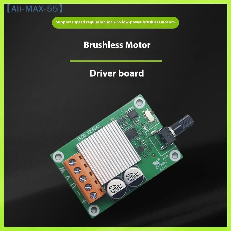 【MAX-55】1Pcs 6V12V24V Drive Fan Motor Governor 200W High Quality DC Brushless Motor Control Board DIY Accessories