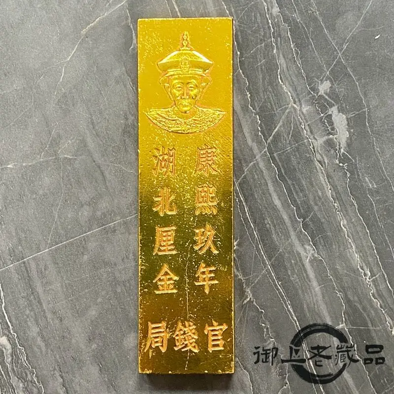 Treasures Hubei Lijin Kangxi Nine Years Solid Gold Bars Qing Dynasty Five Emperors Gold Bricks
