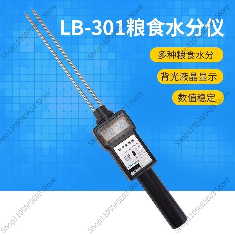 Grain Moisture Meter LB-301, Moisture Tester for Wheat Corn Rice, Grain Water Content Detector