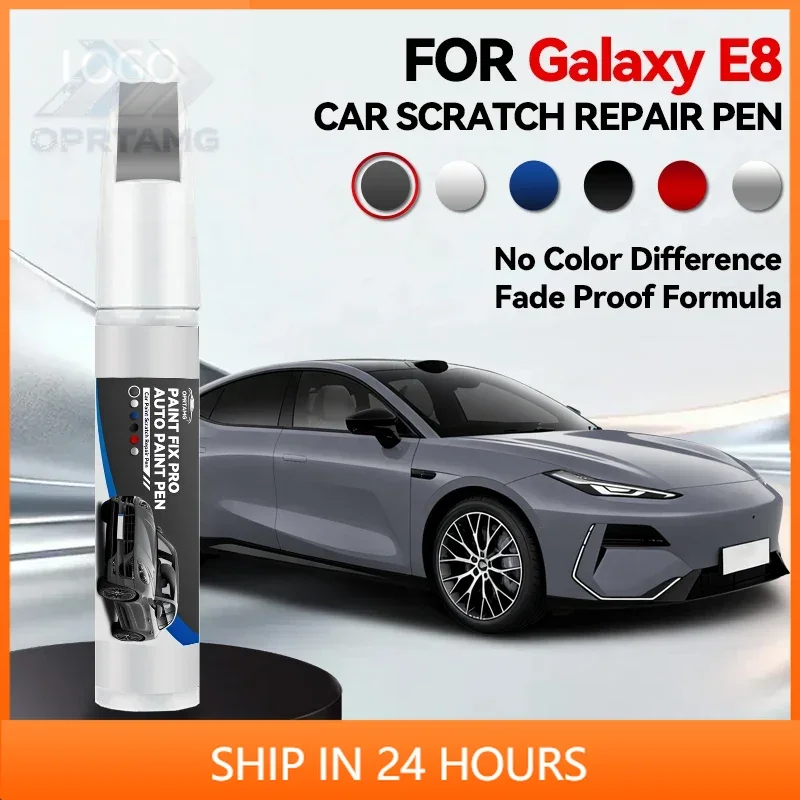 Caneta de Reparo de Pintura Exclusiva para Geely Galaxy E8 1990-2026, Removedor de Arranhões DIY, Acessórios Automotivos Pretos