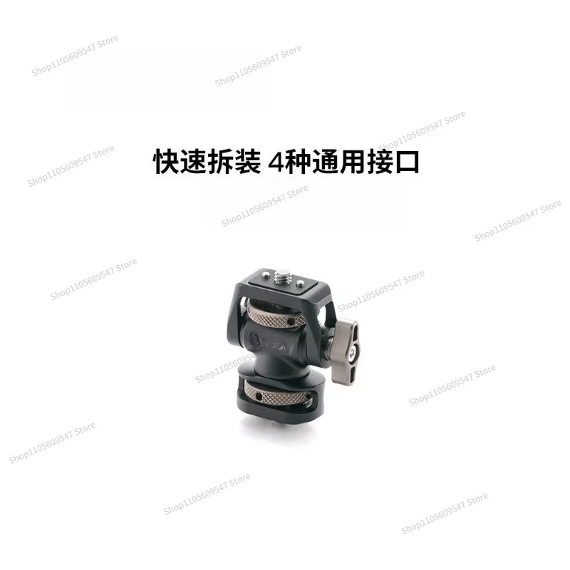 FOR PTZ Universal Cold Boots//Positioning Screw Portable Quick Removal 360 ° Adjustable Damping PTZ Bracket Fixed Shooting