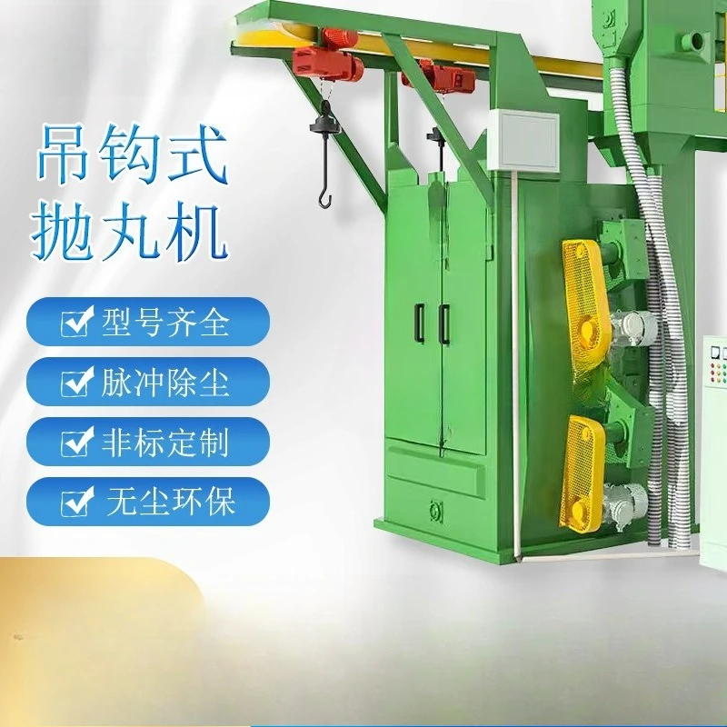 Shot blasting machine directly from the manufacturer Large rust removal