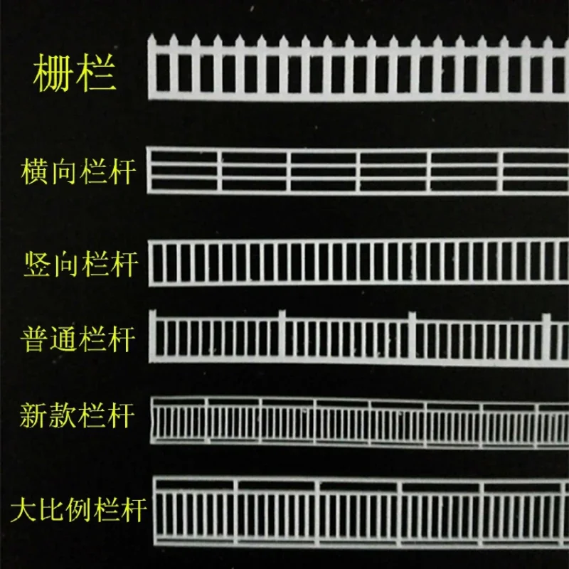 

10pcs 1/50 scale Miniature Fence Model Train Railway Barrier Garden Decoration Diorama Building Landscape Outdoor Farm Scenery