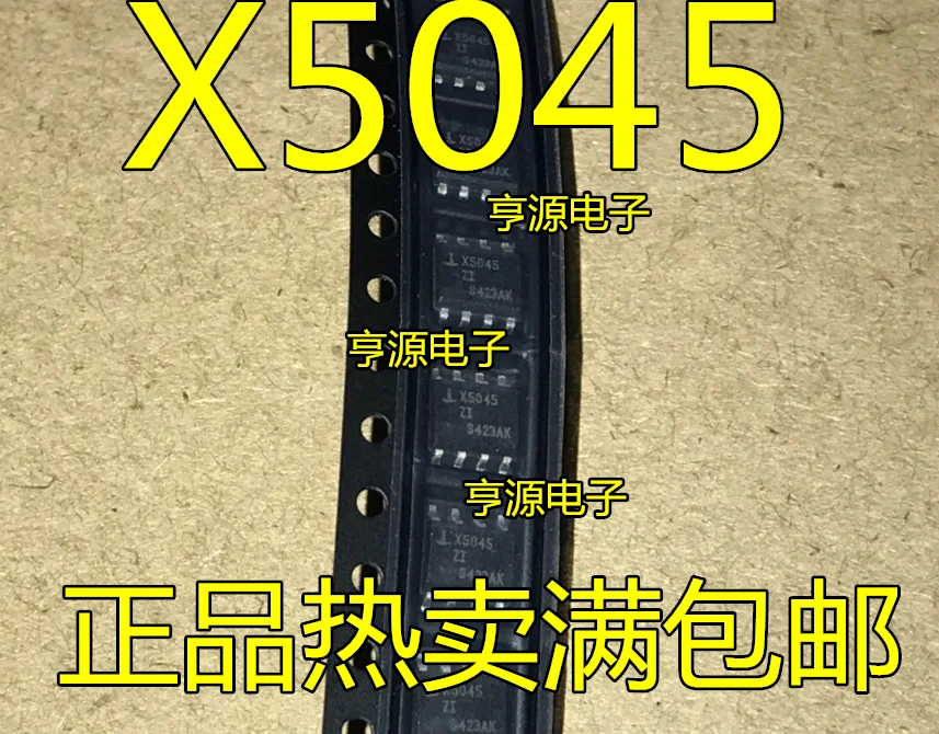 

50pcs 100% New X5045S X5043S