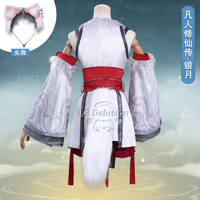 A Record of a Mortal’s Journey to Immortality Yinyue Cosplay Costume Spirit Vessel Ancient Chinese Style Cos Suit 1/3 Delusion