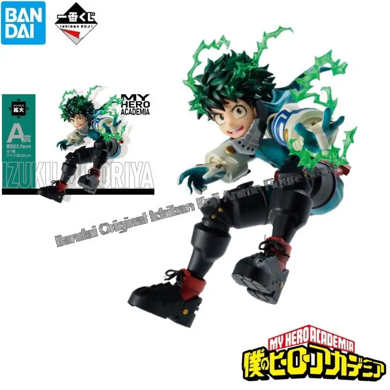 

Bandai In Stock Original Box My Hero Academia Midoriya Izuku Anime Characters Original Model Garagekit Collectible Action Figure