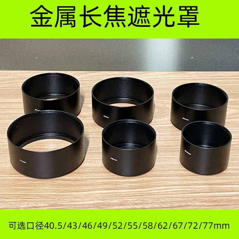 Metal Medium Telephoto Hood for Lens 49/52/55/58/62/67/72/77