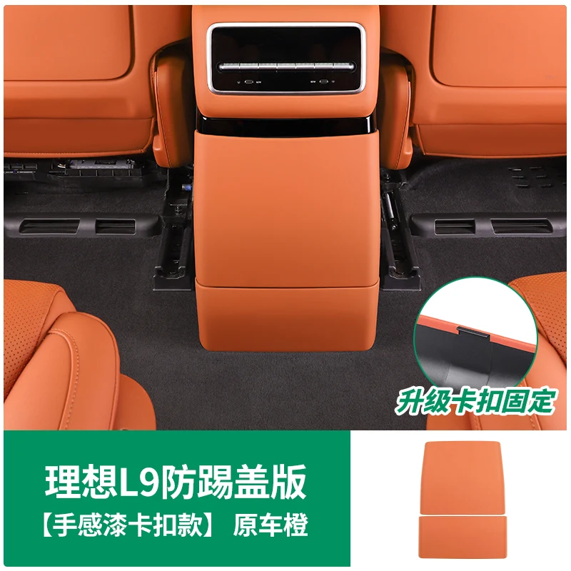 NEW1 لـ LI XIANG L6 pro L7 L8 Max Ultra L9 فتحة تكييف الهواء الخلفية مضادة للركلة مشبك نوع الثلاجة لوحة مضادة للركلة c