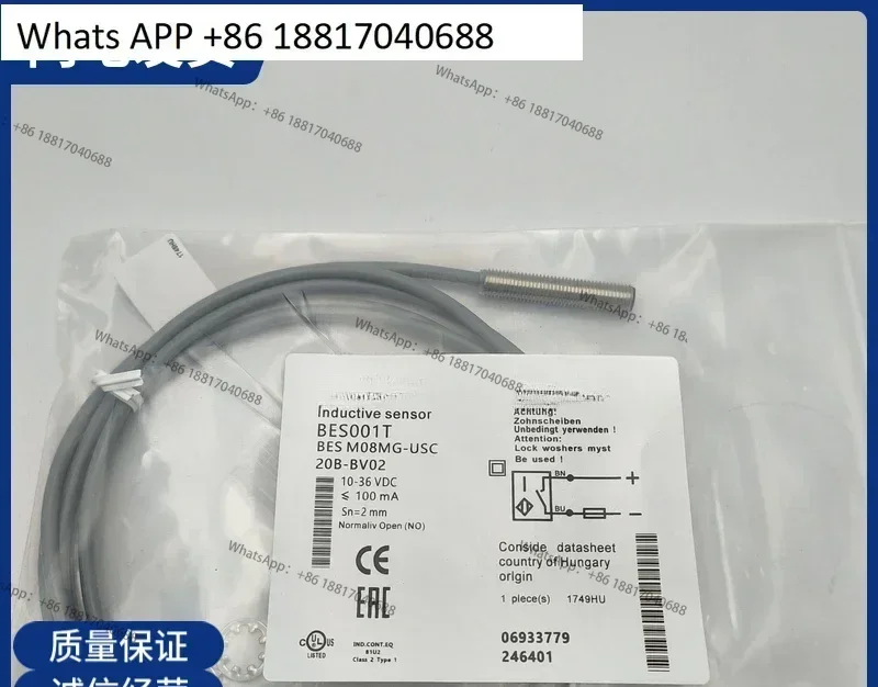 Inductive Proximity…