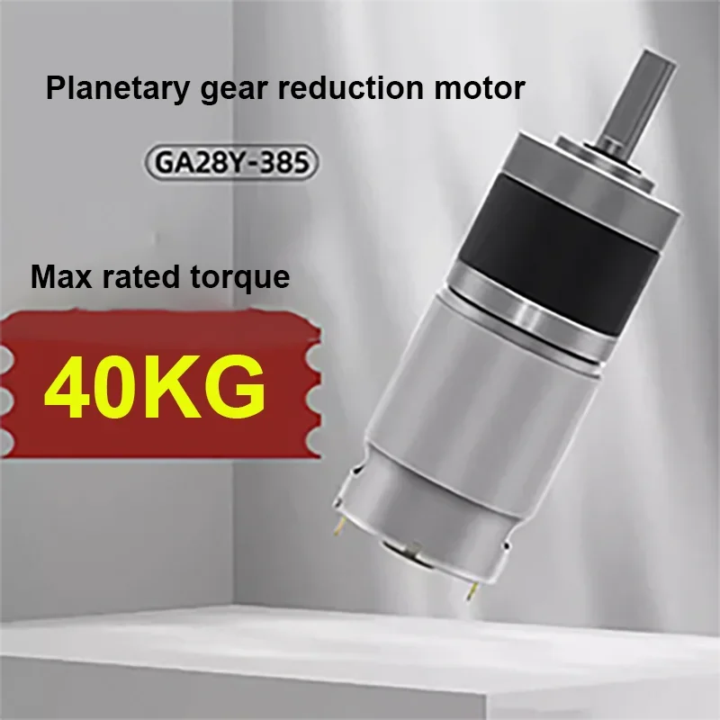 40KG 28mm 385 planetary gear micro DC brushed reduction small motor 12V24V 12-2000rpm adjustable low-speed small motor