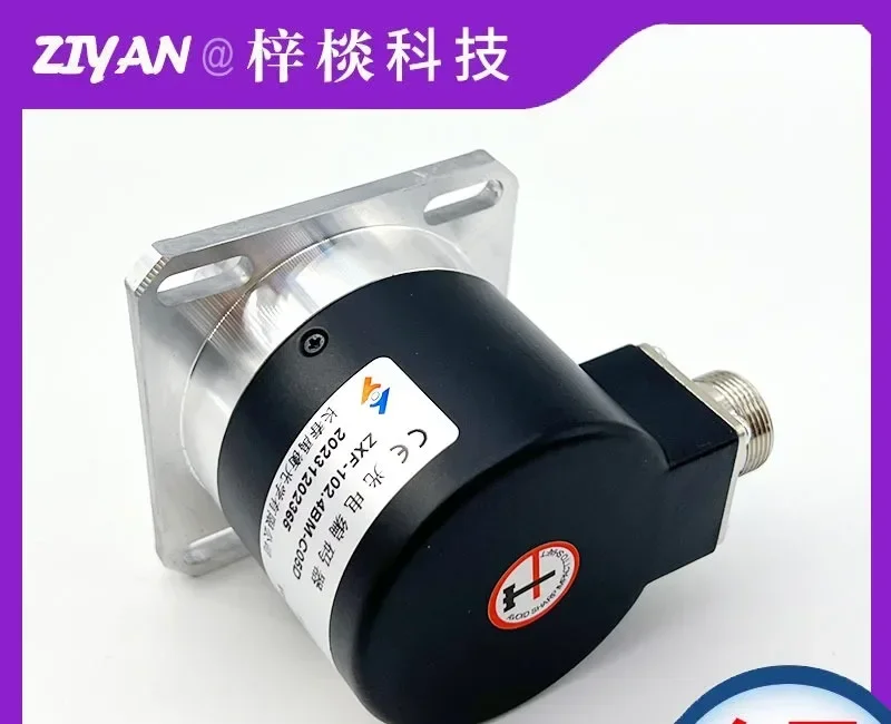 ZXF-102.4BM-C05D Encoder ottico mandrino Changchun Yuheng B-ZXF-102.4BM-C05L-6m