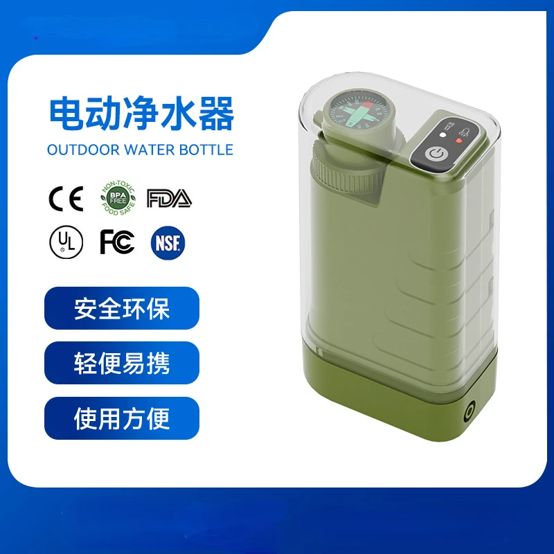 Outdoor Electric Water Purification Individual Filter Outdoor Camping Emergency Portable Charging Pump Type Water Dispenser