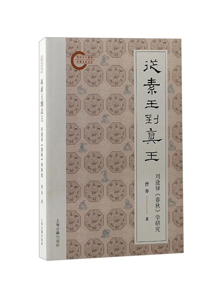 Book-Winshare From … - image