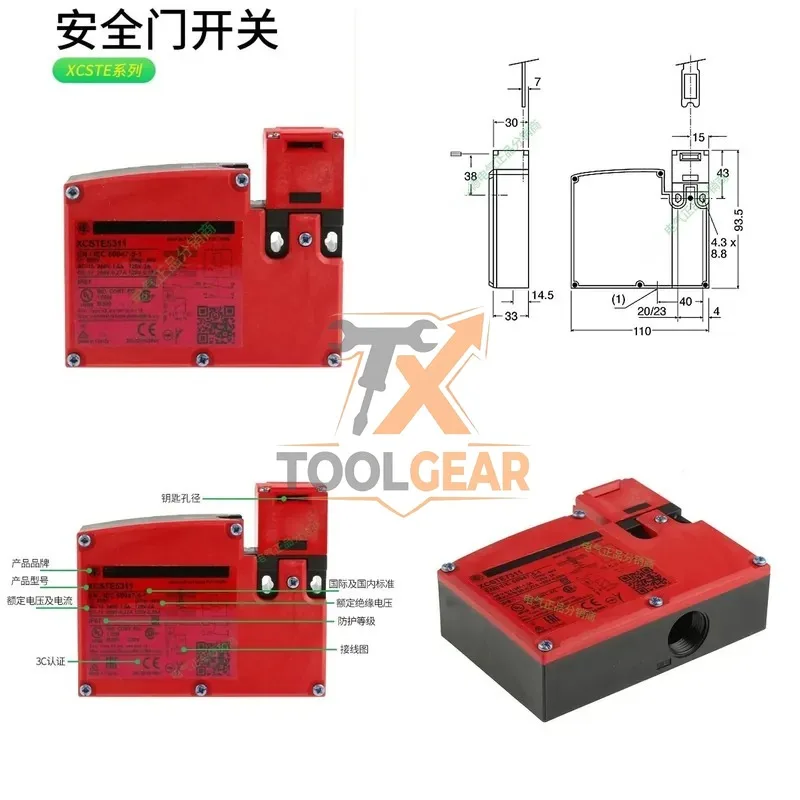 2026China*Factory* XCSTE safety door switch lock XCSTE7311 7312 XCSTE5311 5312 XCSZ05