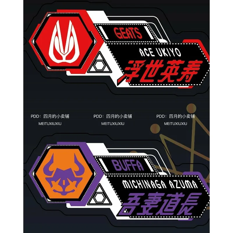 Kamen Rider Geats Acrylic Logo Keychain Geats Tycoon Nago Buffa Character Bag Pendant Custom Anime Backpack Charm Gift for Fans view 5