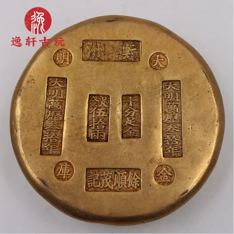 Ancient nuggets coins from the Tang, Song, Yuan, Ming, Qing Dynasties, 50 taels, gilded 2.5kg gold ingots and