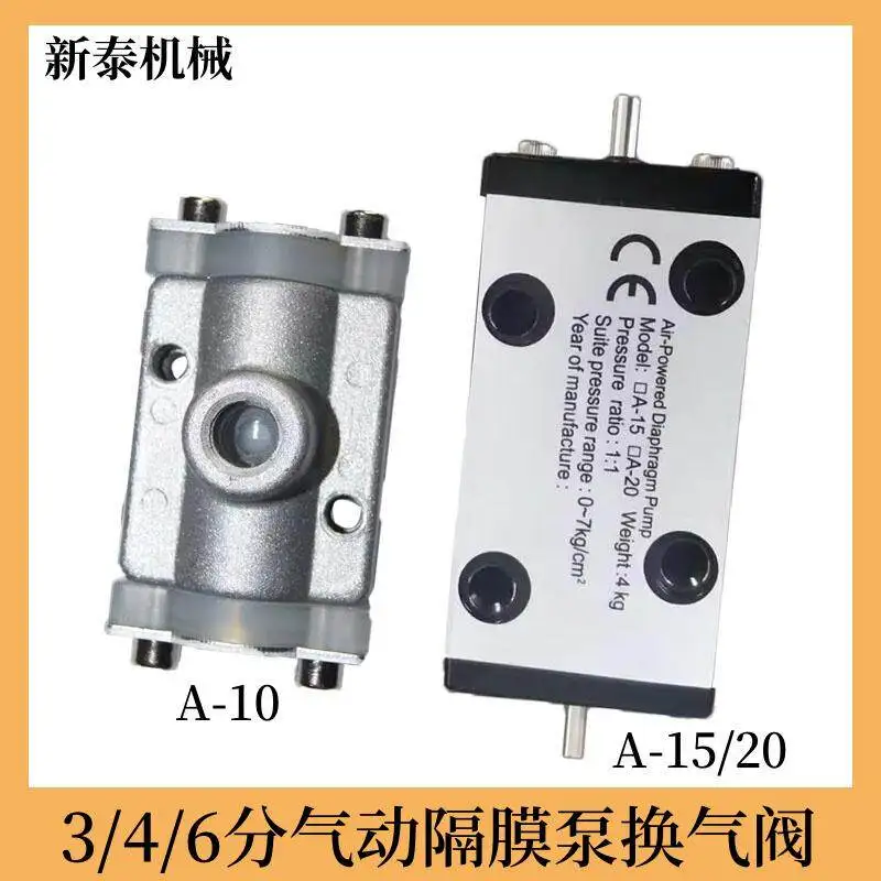 A-10 pneumatic diaphragm pump directional valve, Taiwan steering directional valve 3-point oil pump piston valve accessories