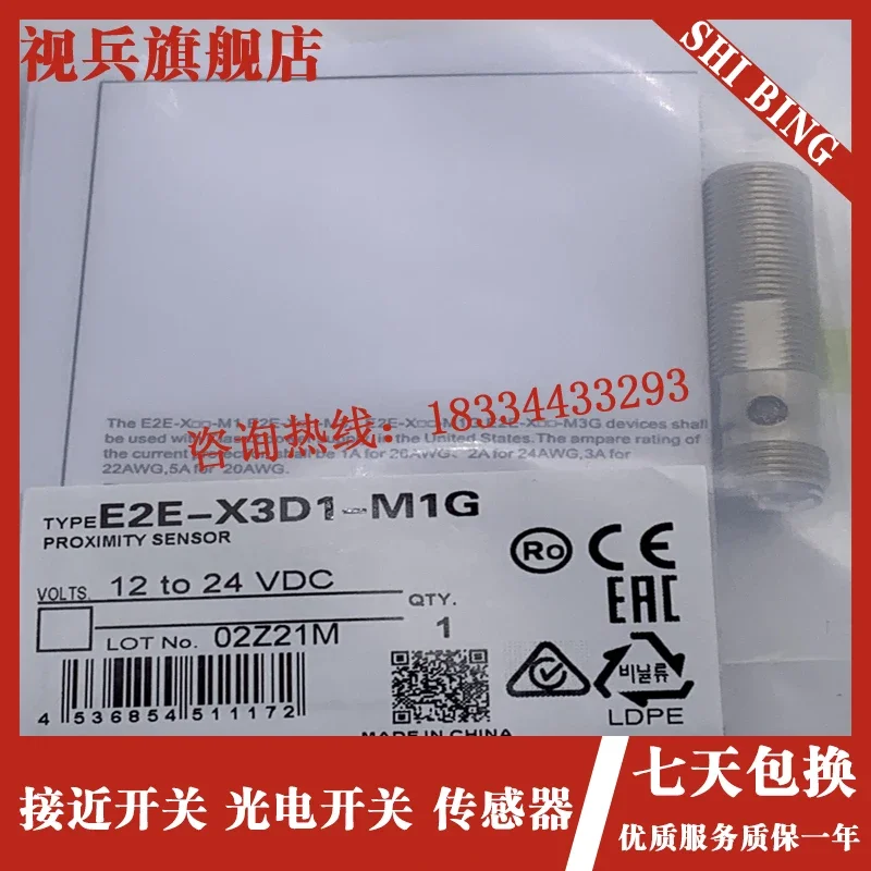 

E2A-M12KN08-M1-C1 E2A-M12KN08-M1-C2 E2A-M12KN08-M1-B1 E2A-M12KN08-M1-B2 new and original