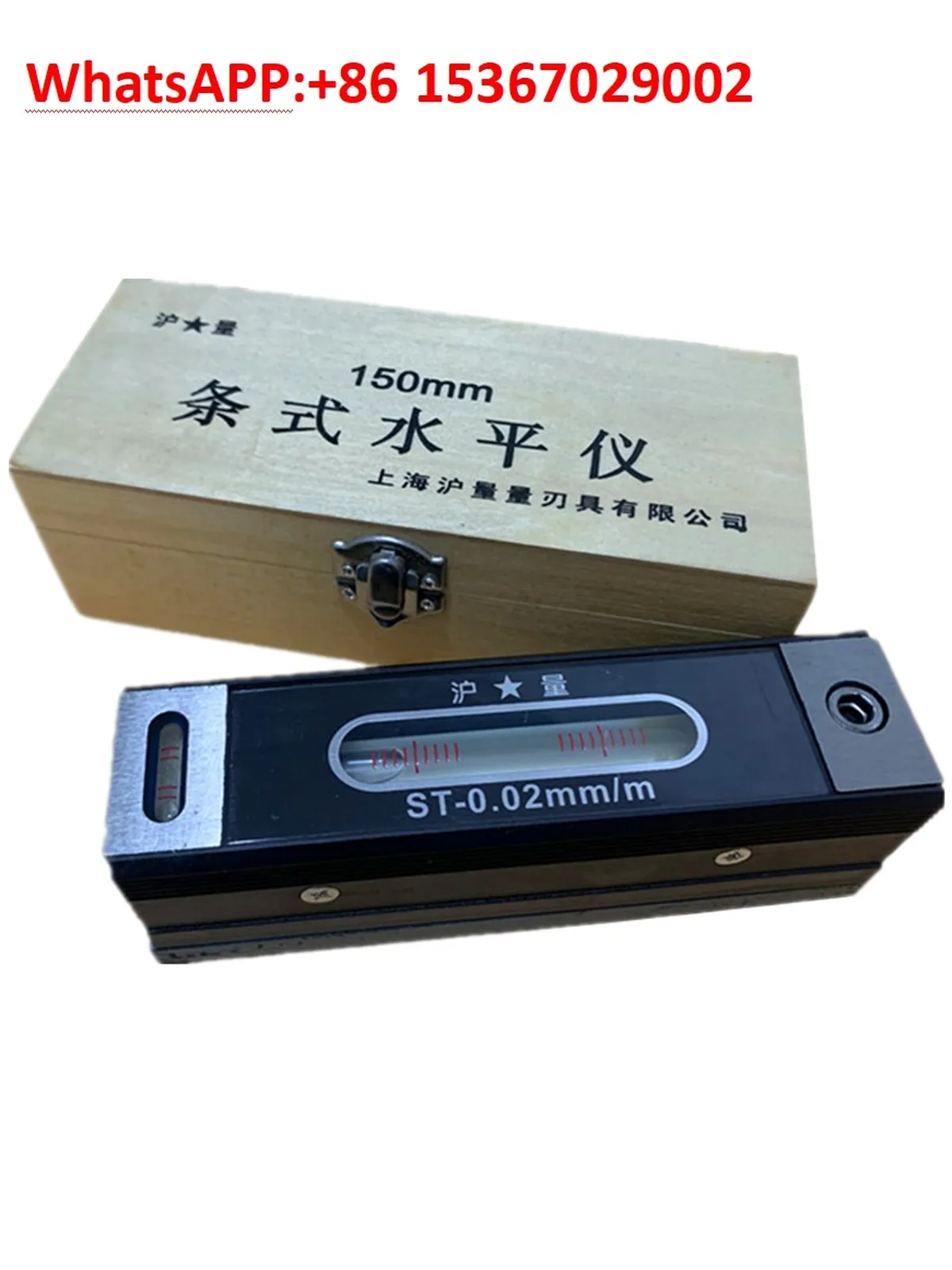 Shanghai measure strip level, fitter level, industrial level, machine tool debugging level