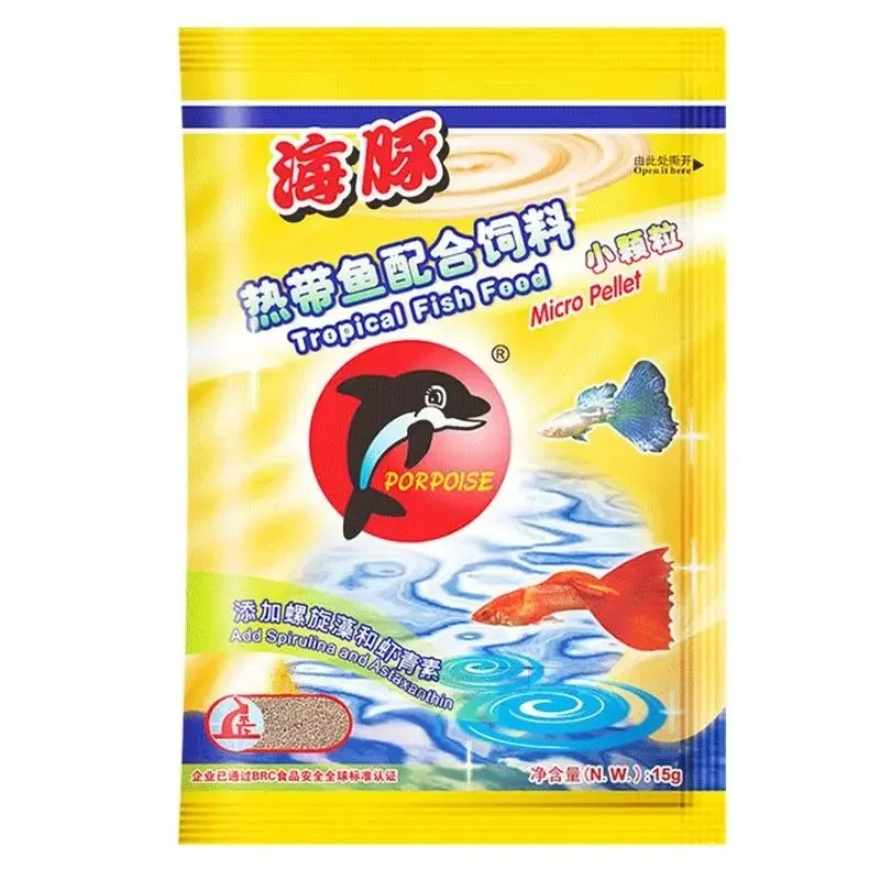 15g Tropical Fish Food For Feeding Minitype Guppy Ornamental Fish Aquatic Pet Supplies Fish Aquariums Accessories view 6