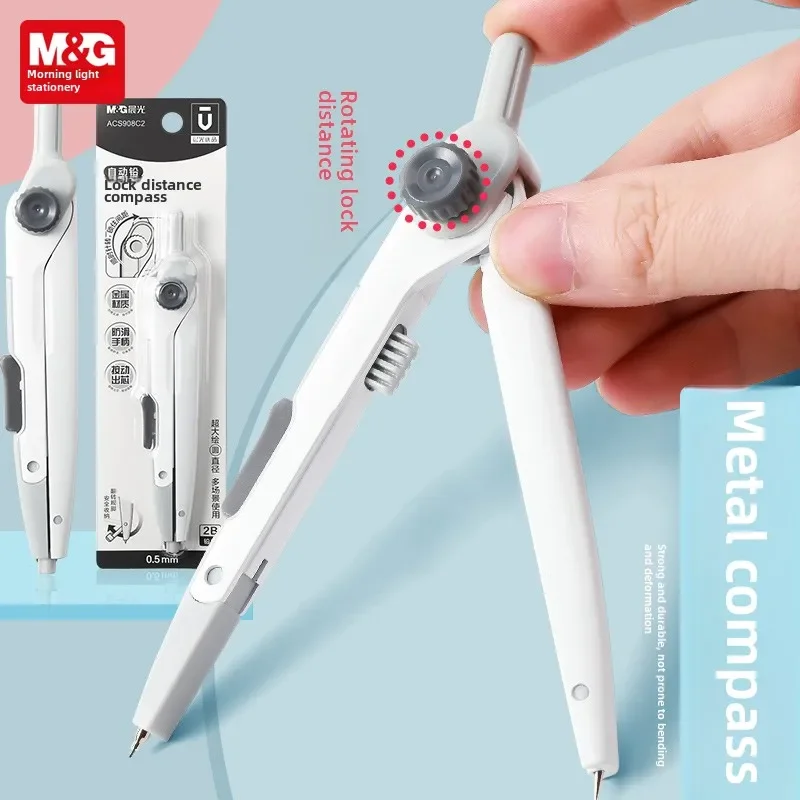 

M&G Automatic Lead Lock Distance 2B Metal Compass for School students Multi-functional Compass professional drawing tools