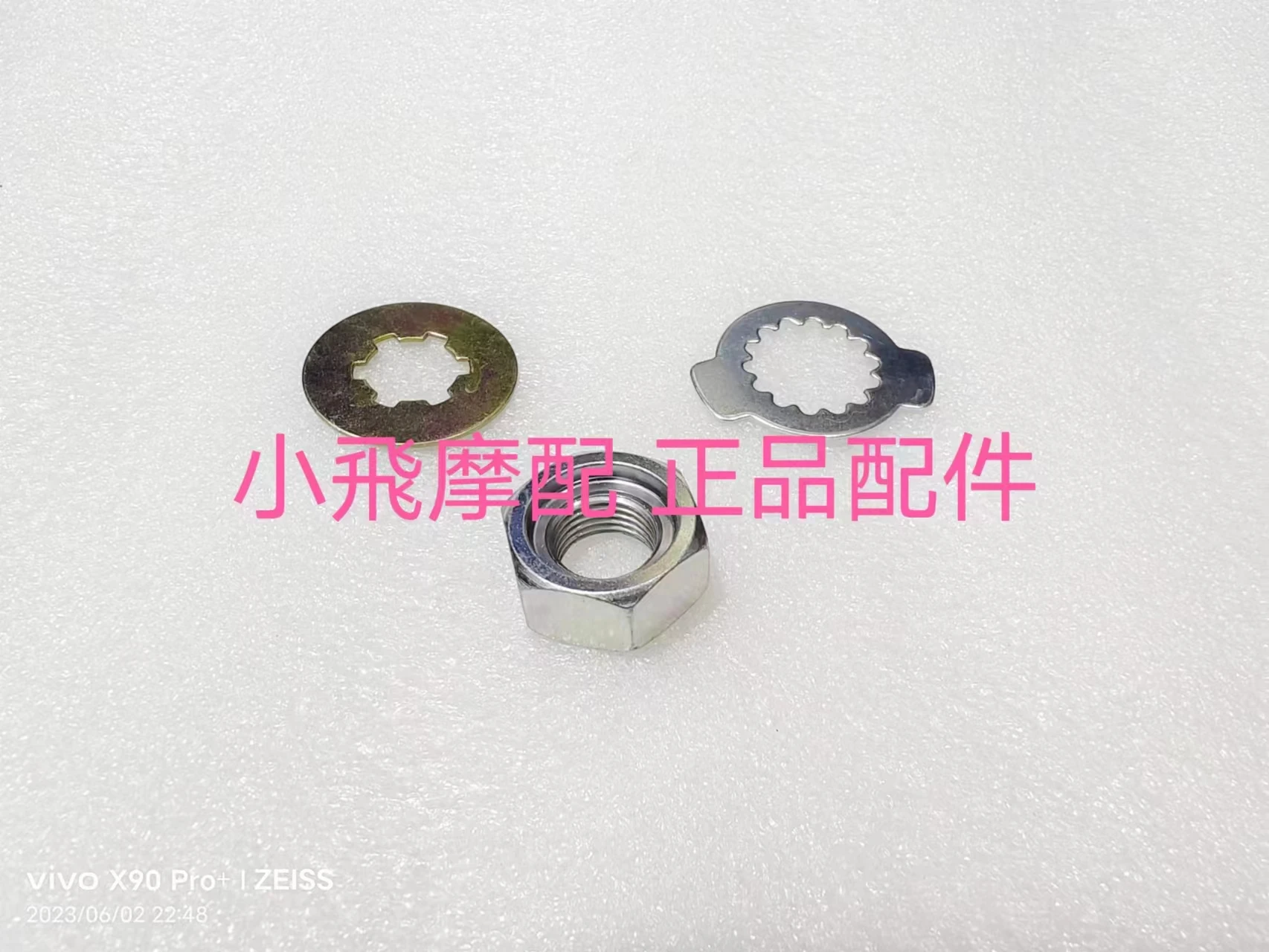 

For Qjmotor SRV250 Locking Gasket Accessories QJ SRV 250 Motorcycle Dental Sprocket Nut Small Fly Nut