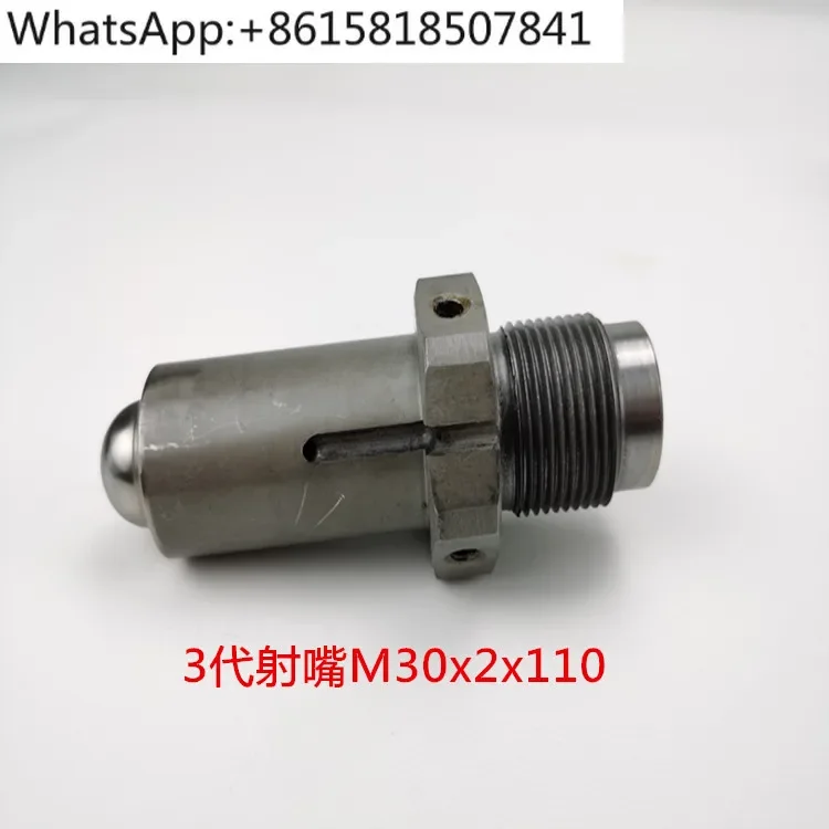 ملحقات آلة التشكيل 2/3 جيل فوهة فوهة مطولة M30x2/39x2/45x4/60x4 نيتريدينج وتصلب #5