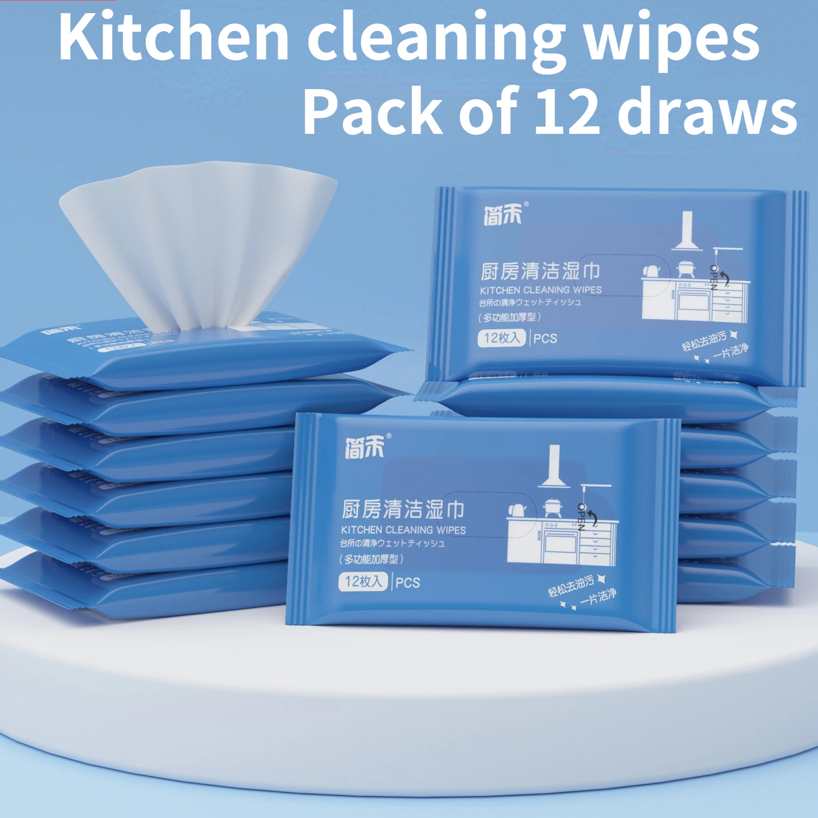 5 packs=60sheets Lazy Kitchen cleaning Wipes Decontamination Disposable Daily Wipes To Clean Oil Wet Wipes OEM BULK Wholesale