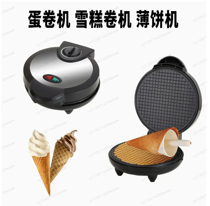 

Электрическая машина для приготовления яичных рулетов, вафельных рулетов, блинчиков и коржей для мороженого, для домашнего завтрака