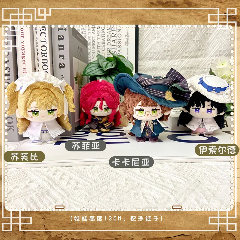 12 cm inversé 1999 Vertin Sonetto Isolde Kakania Sotheby Sophia mascotte Cosplay peluche sac à dos porte-clés pendentif anniversaire Fans cadeau