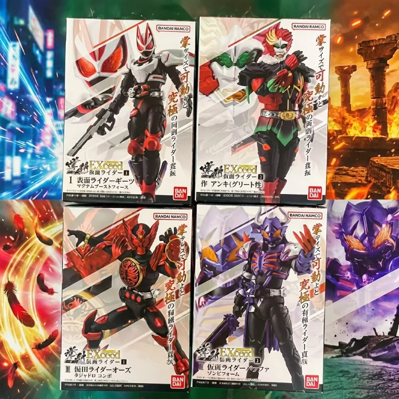 Bandai Kamen Rider …