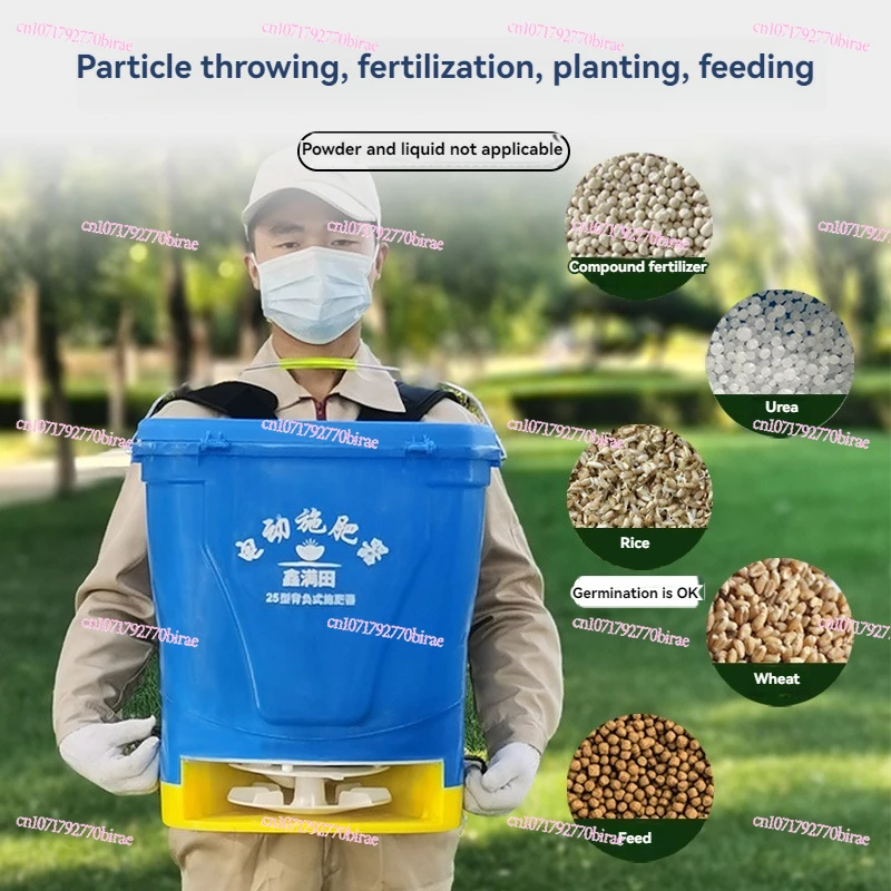 

25L Granular Fertilizer Applicator Agricultural Fertilizer Top Dressing Device Fertilizer Machine Multifunctional Seeding Machin