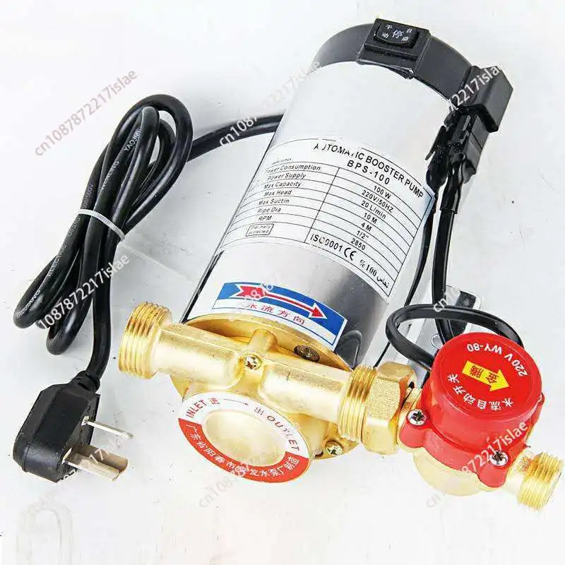 Household automatic tap water booster pump Solar water heater Pipeline pressure pump 220V