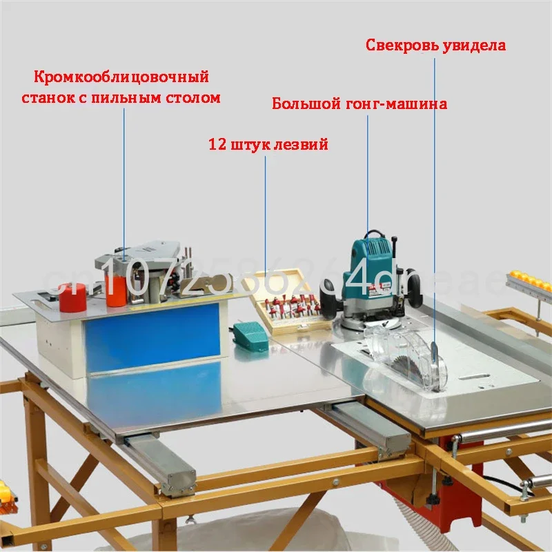 Multi-functional Saw Table Push Table Saw Dustless Saw Precision Guide Rail Folding Electric Panel Saw