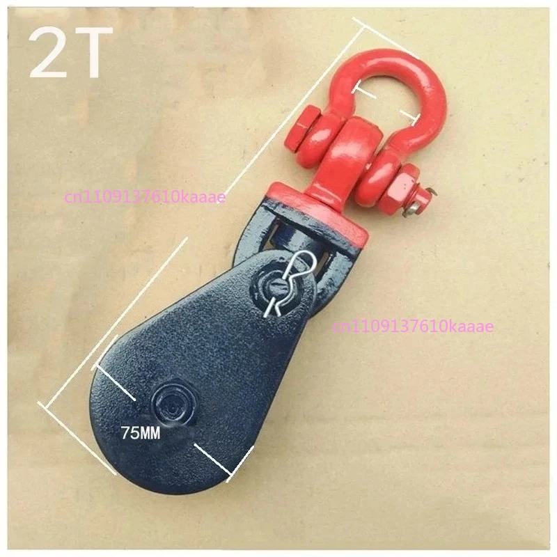 2T 75MM American Style Strong Lifting Pulley Block 360 Degree Swivel Heavy Duty Die Forged Lifting Ring Shackle Hook Type