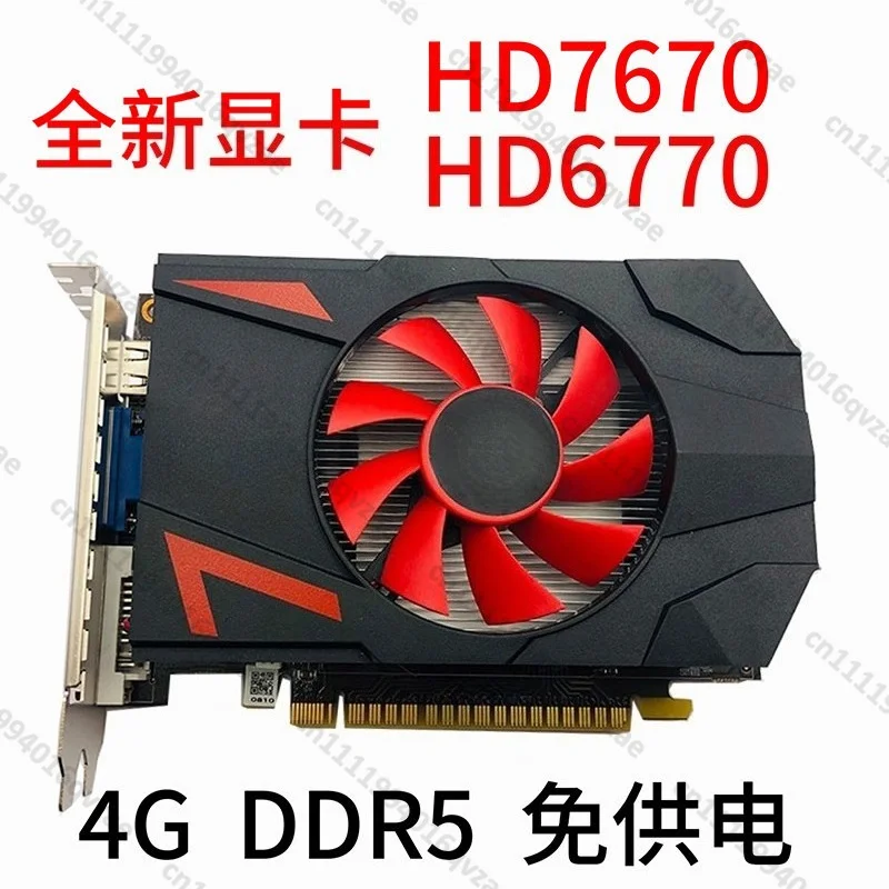 HD7670 4G Graphics Card Desktop Computer Independent Graphics Card Game 6770 4G New Upgrade Installed