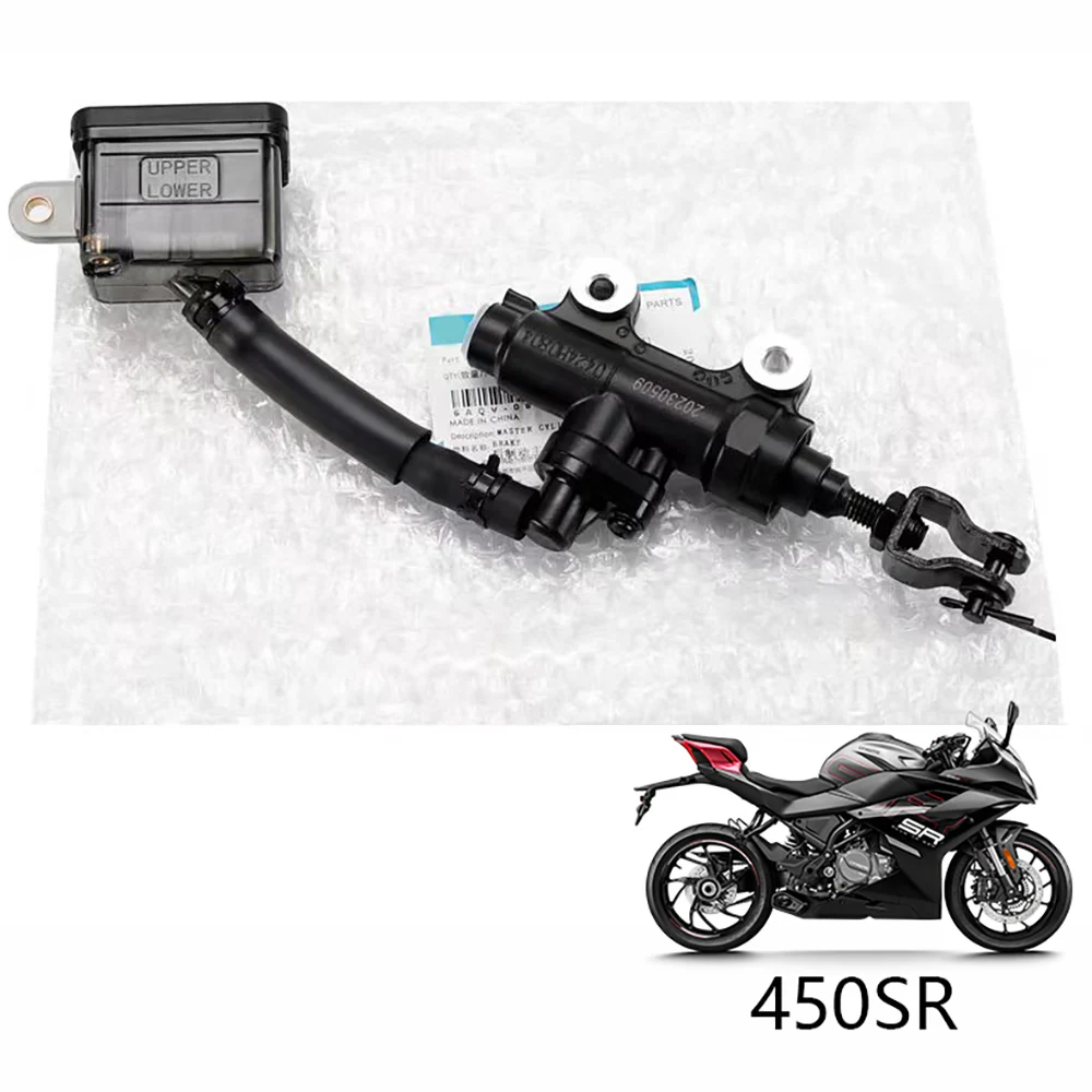 Rear Brake Master Pump For CFMOTO 450SR 450sr 450SRS 450nk 450NK 450clc 450CLC CF400-6/7/9/10 Motorcycle Accessories