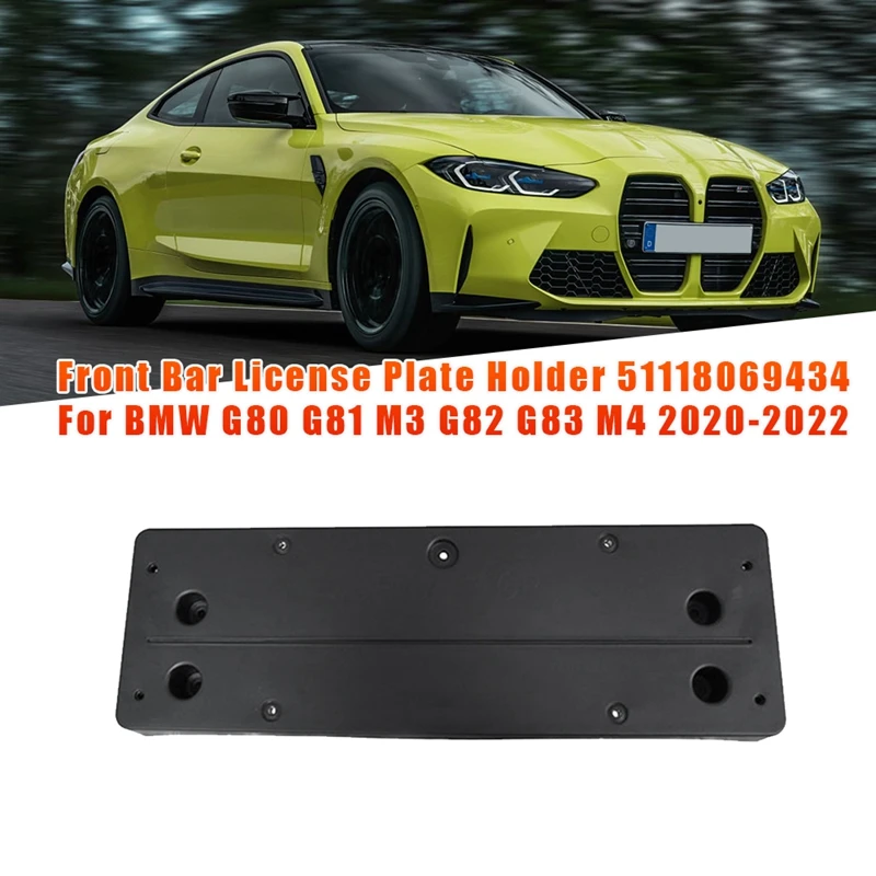 

Автомобильный передний держатель номерного знака 51118069434 для BMW 3 4 серии G80 G81 M3 G82 G83 M4 2020-2022 51 11 8 069 434
