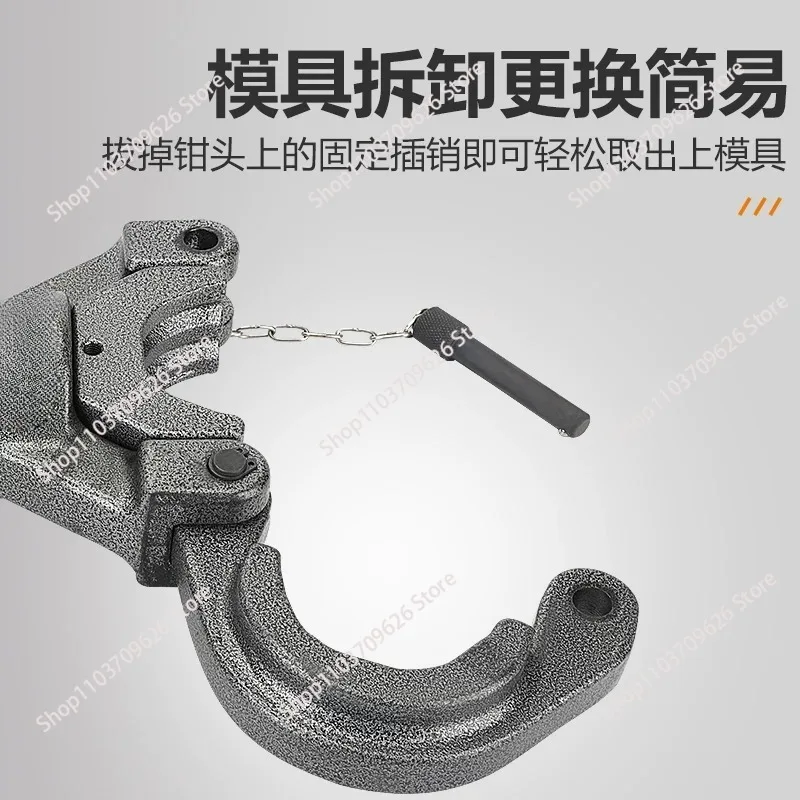 Acoustic tube crimping tool, double-groove pipe pliers, acoustic tube CW-45 50 54 57 60 hydraulic pipe crimping tools