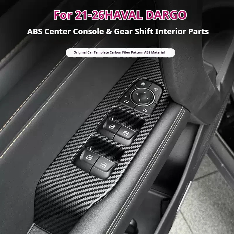 For 21-26 HAVAL DARGO Car Elevating Panel Decorative Frame Air Conditioning Outlet Frame Inner Door Handle Frame Car Accessories