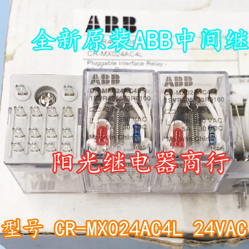 

（Brand New Original）1pcs/lot 100% original genuine relay:CR-MX024AC4L 24VAC Intermediate relay 14pins AC24V