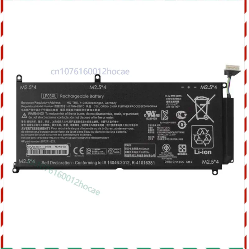 

Аккумулятор Lp03xl для HP Envy 15-ae000 14-j120tx 15-ae005ur 804072-541 805094-005