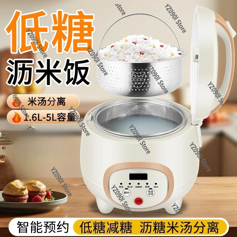 

Smart Low Sugar Rice Cooker Soup Separation Small Cooker For 1-4 People With Appointment